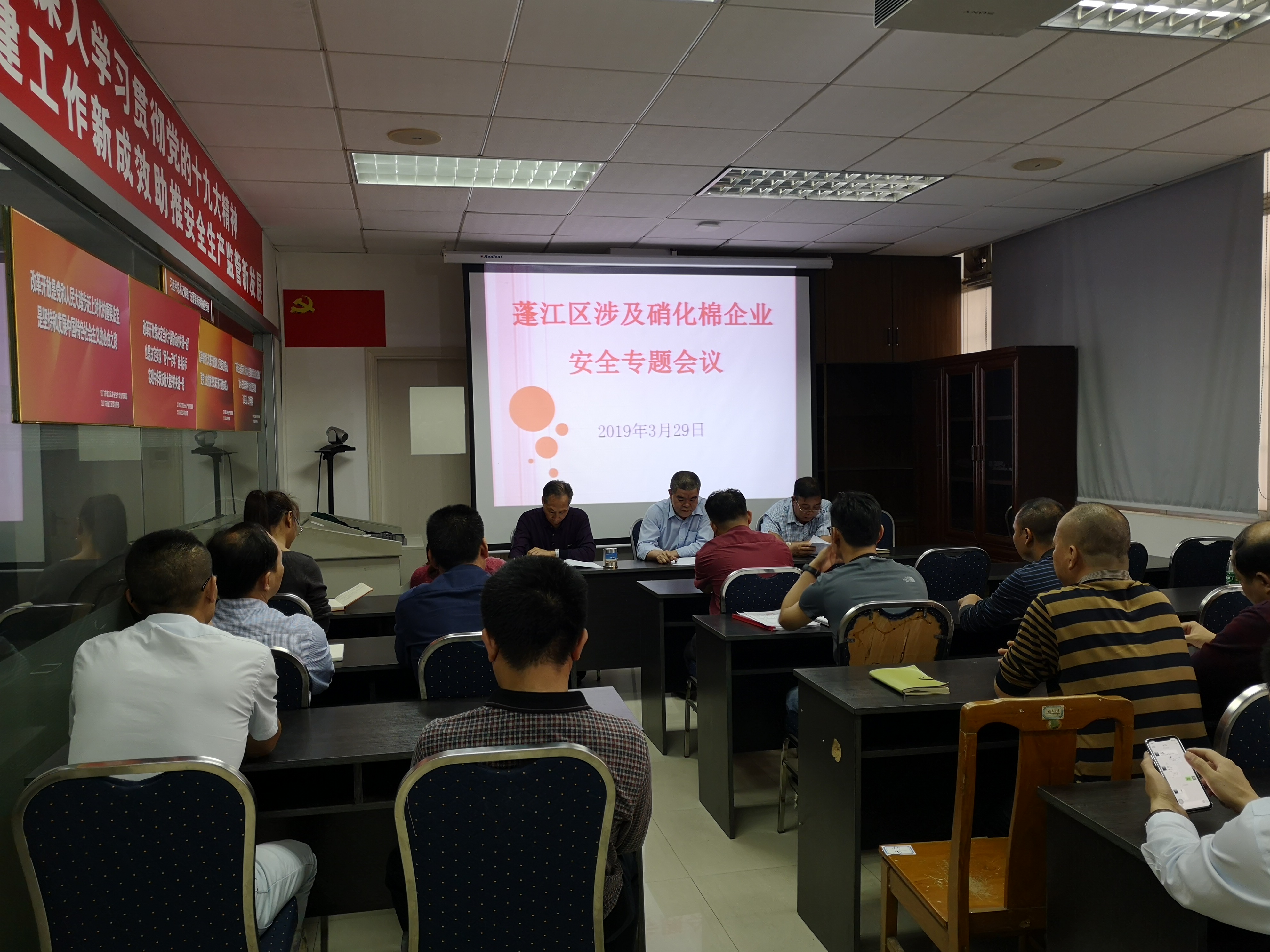 微信图片_20190329171444.jpg