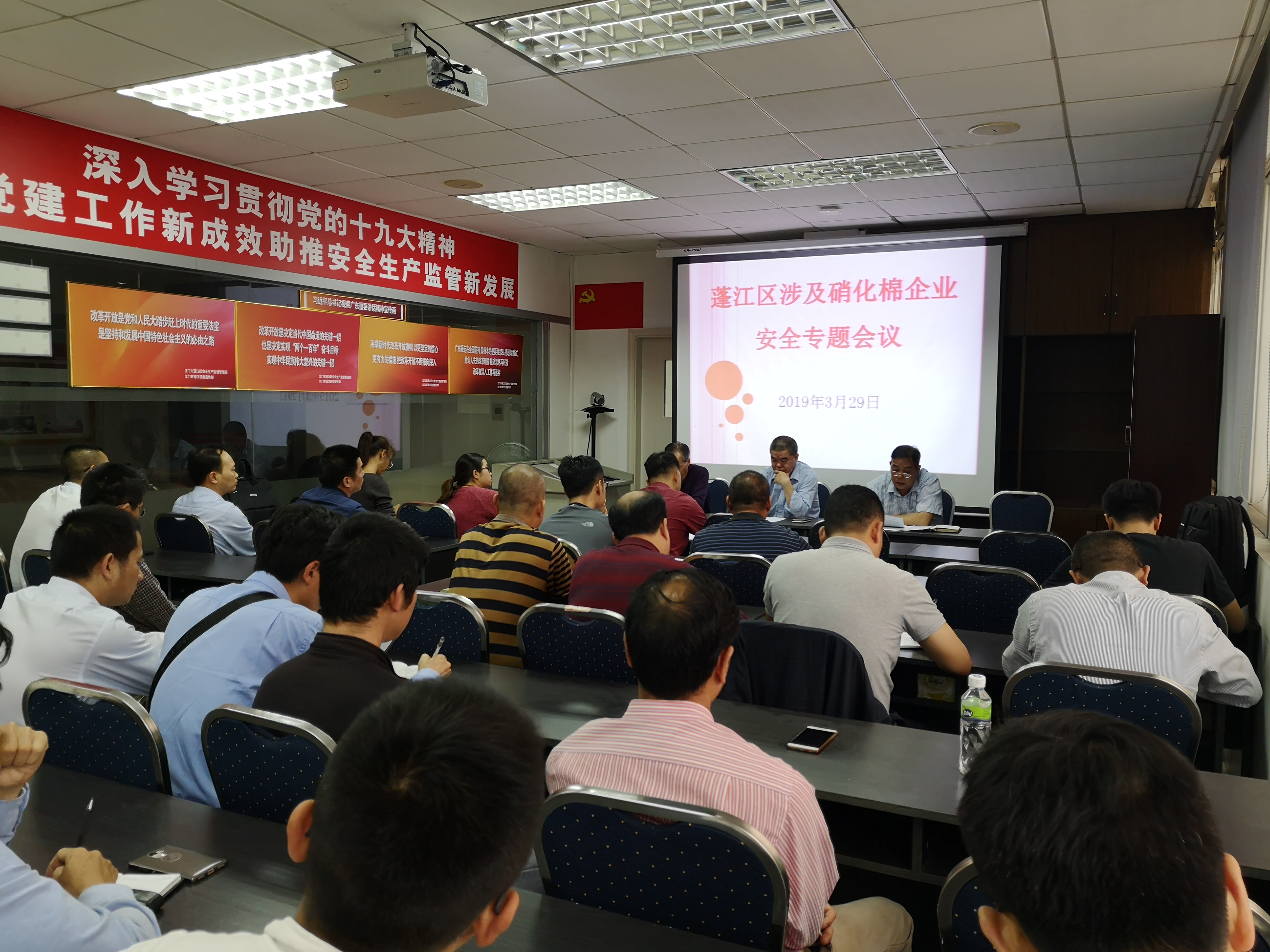 微信图片_20190329171434.jpg