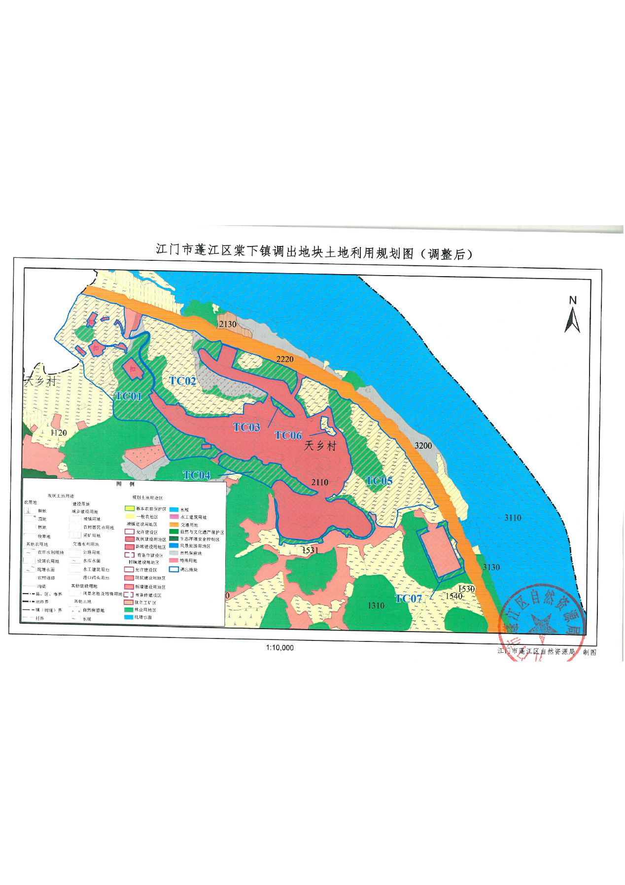 江门市蓬江区棠下镇土地利用总体规划(2010-2020年)有条件建设区使用