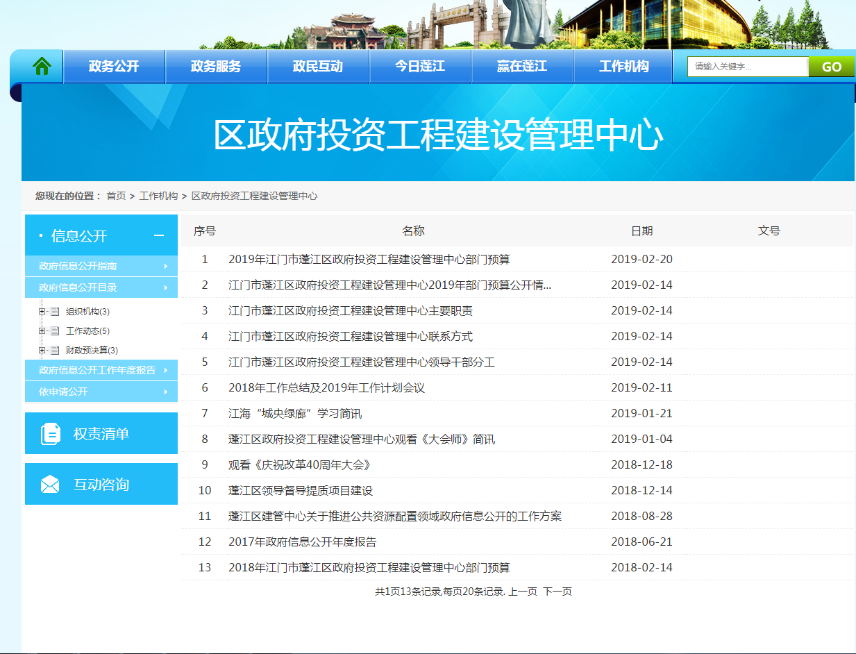1550635327(1).png