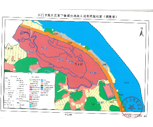 江门市蓬江区棠下镇土地利用总体规划20102020年有条件建设区使用方案