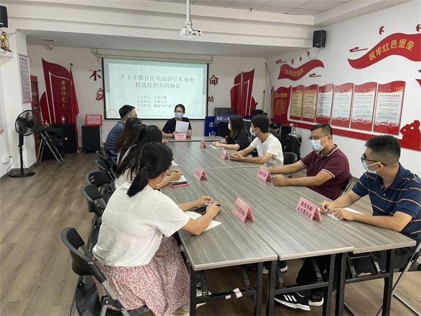 环市街各社区开展共同商讨社区重大事务会议