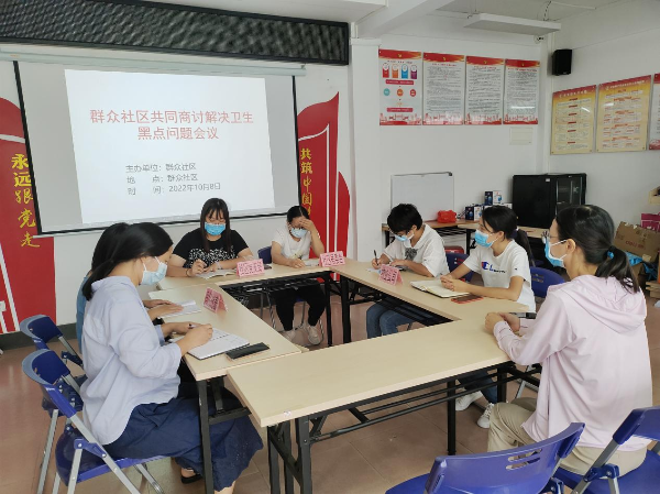 环市街各社区开展共同商讨社区重大事务会议