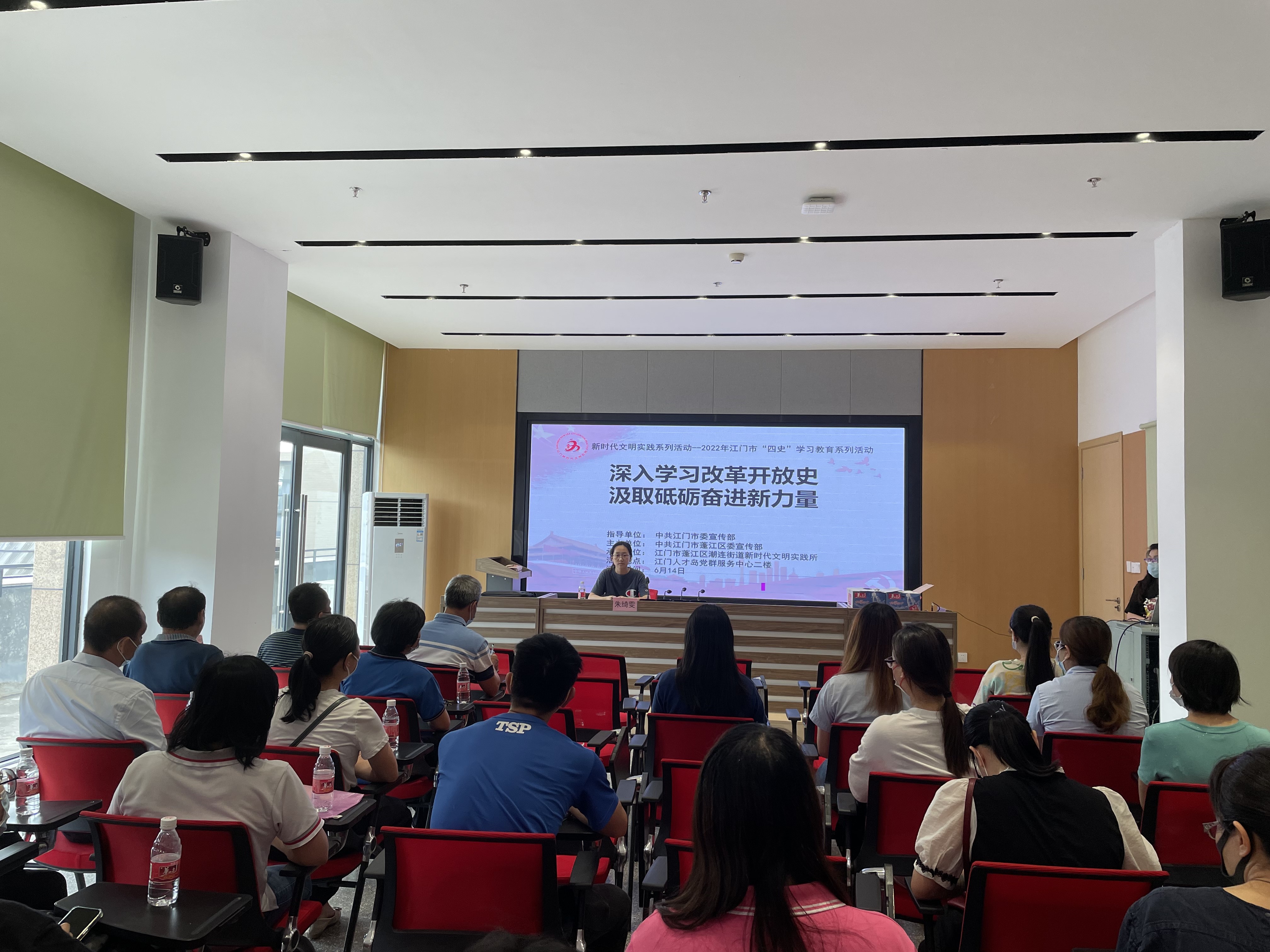 深入学习改革开放史，汲取砥砺奋进新力量——潮连街召开《改革开放简史》专题学习会