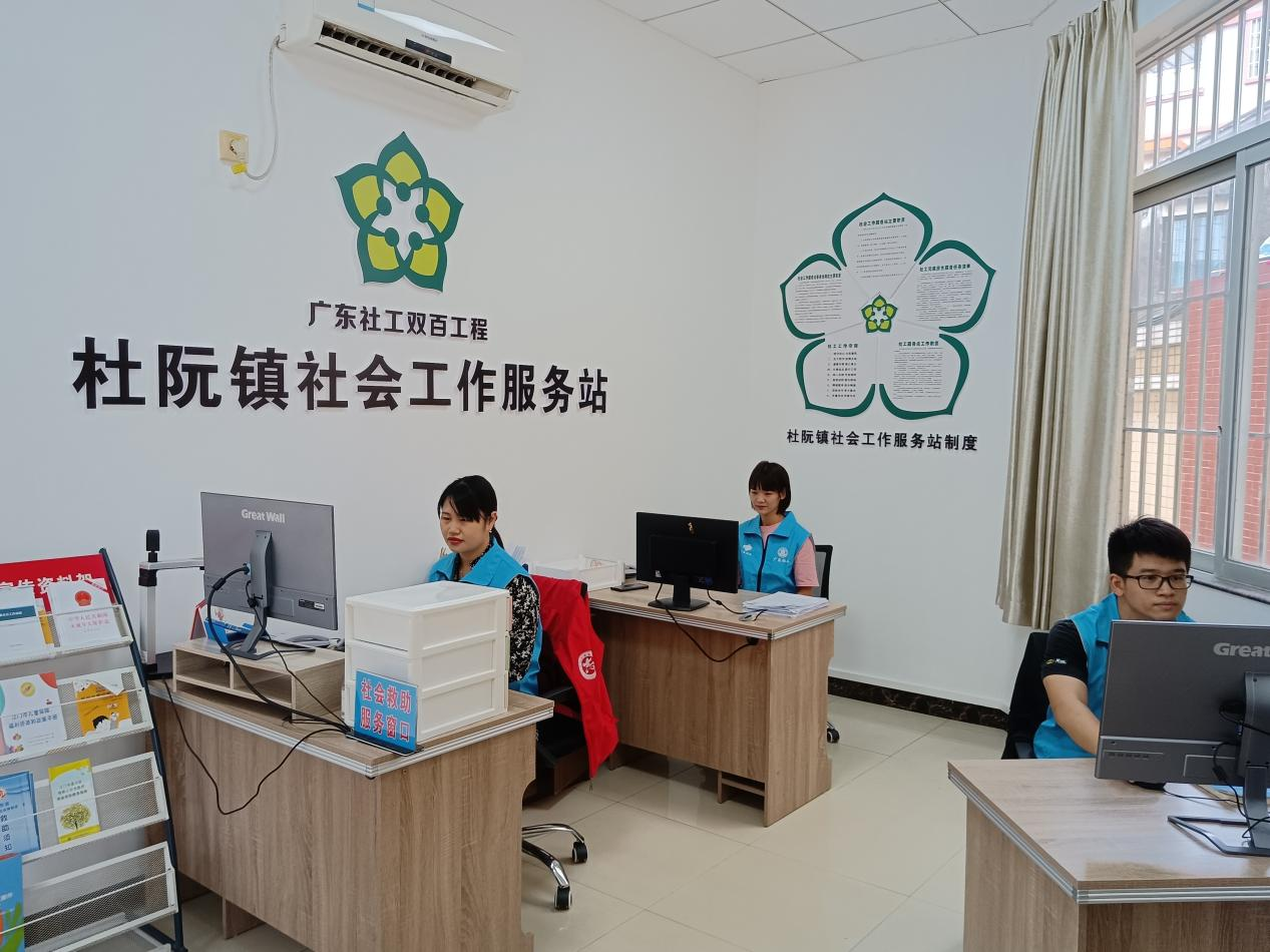 打通为民服务最后一米杜阮镇社会工作服务站正式揭牌成立