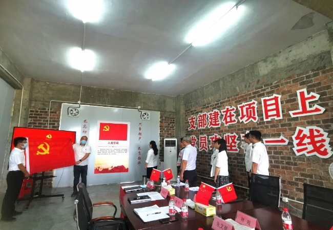 220703（定稿）【同心庆七一】把支部建在项目上_3