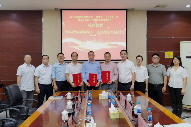 持续深化区镇业务合作 推动“百千万工程”加力提速