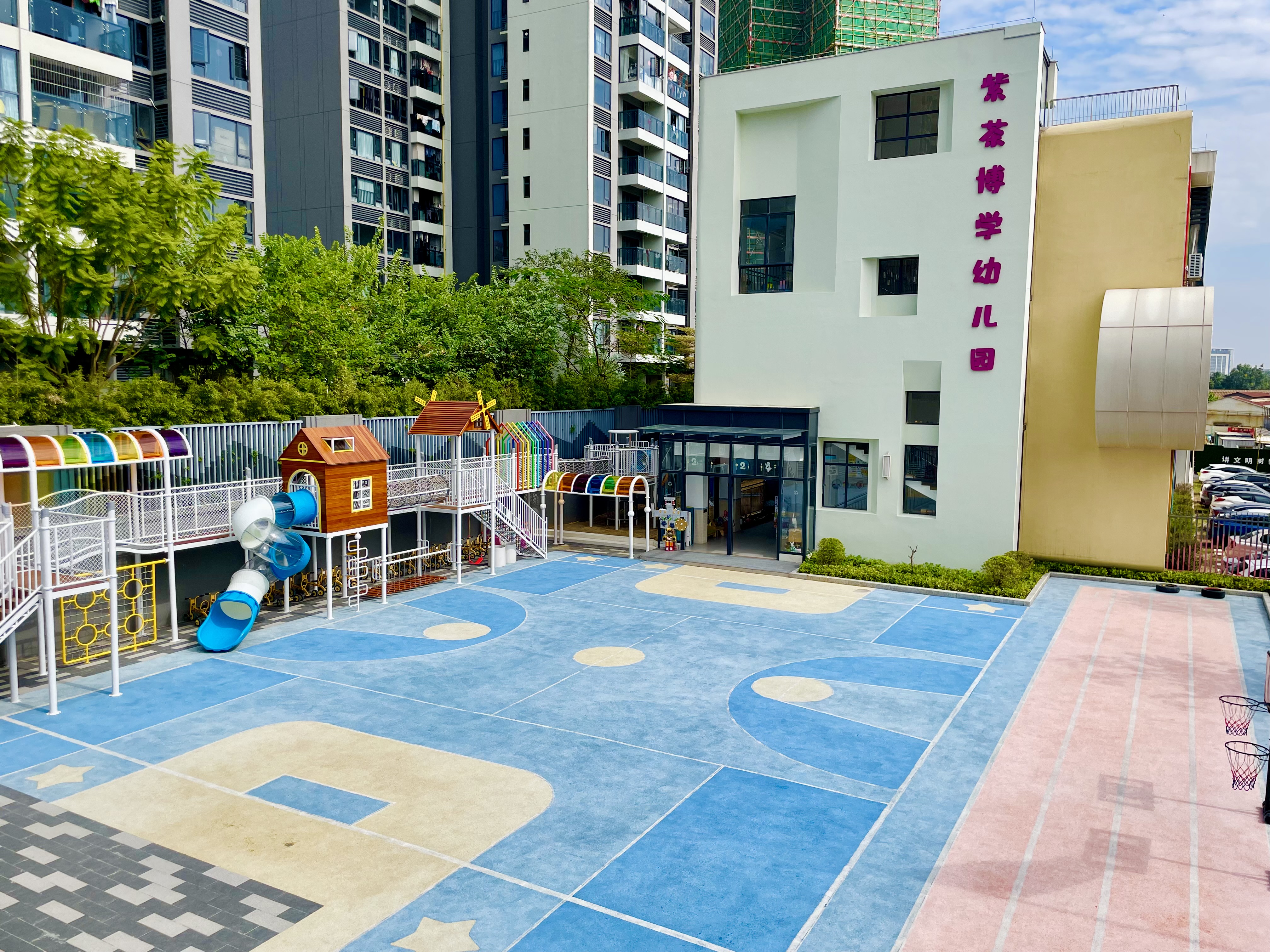紫茶博学幼儿园.jpeg