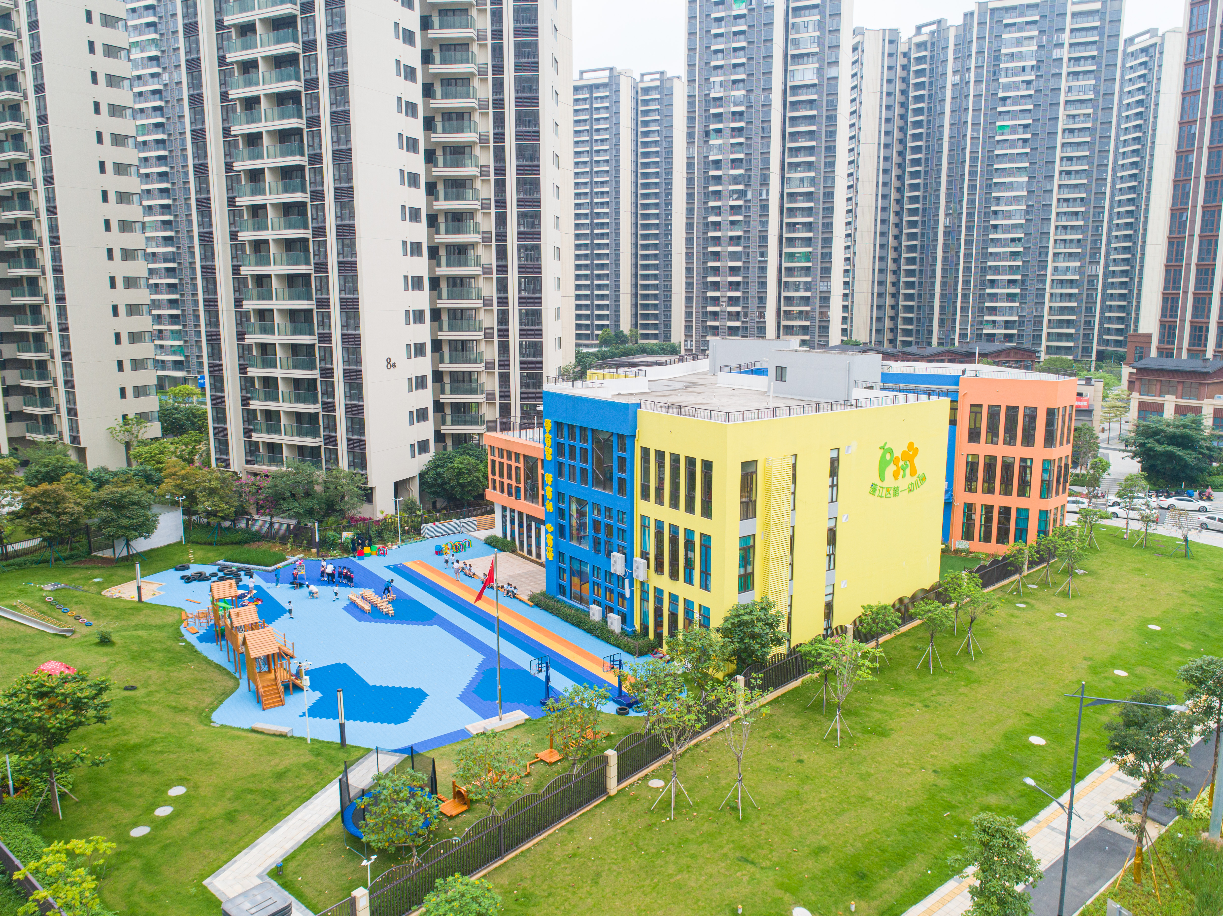 江门市蓬江区第一幼儿园.jpg