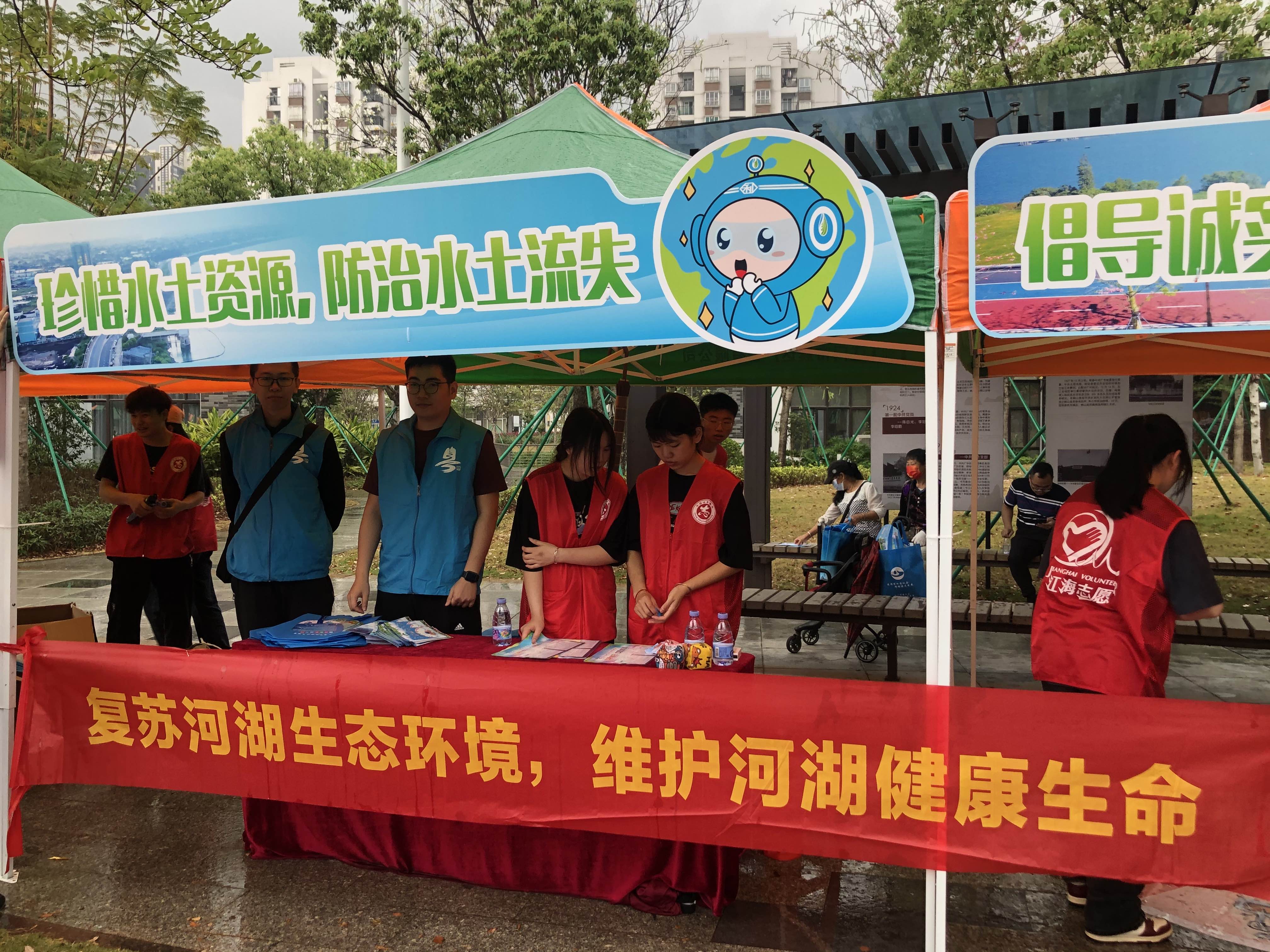 "中国水周"期间,蓬江区农业农村和水利局还通过志愿服务活动,主题党日