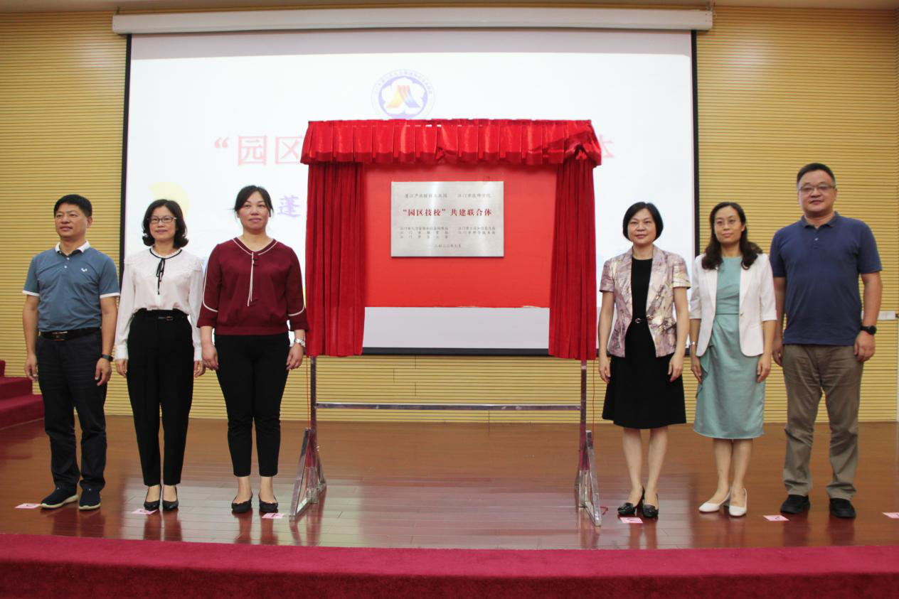 蓬江区"园区技校"项目揭牌,打造全区技能人才"储水池"