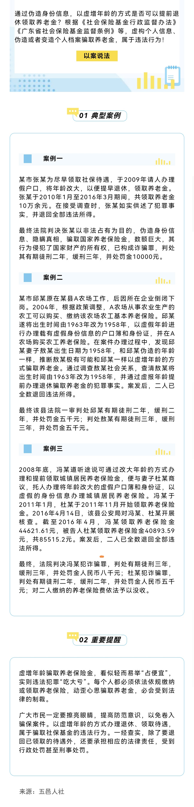 （缩小）微信图片_20230629110045 拷贝.jpg