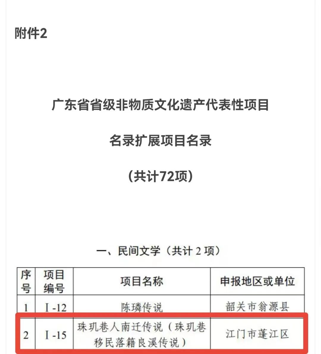 微信图片_20220526163756.jpg