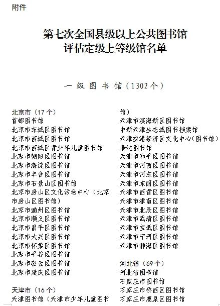 微信图片_20240104114602.jpg