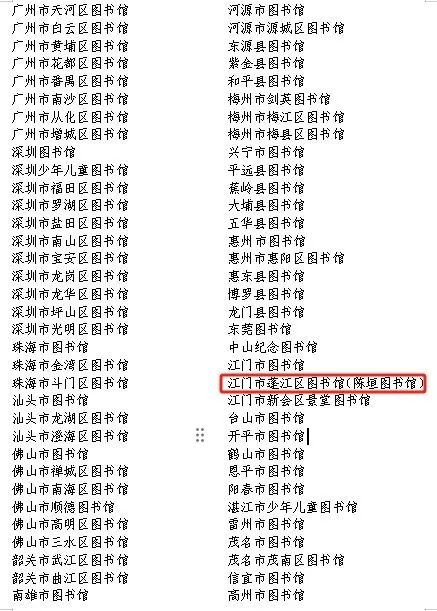 微信图片_20240104114605.jpg