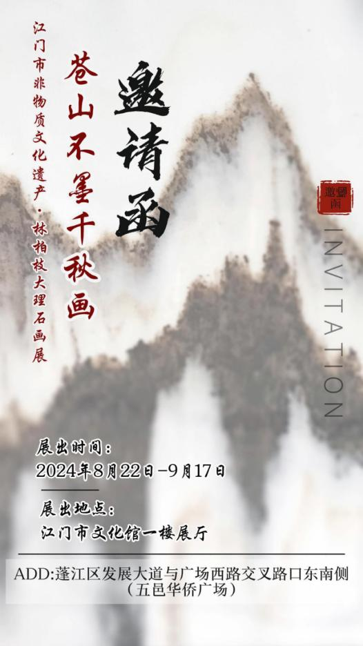 微信图片_20240828100019.png