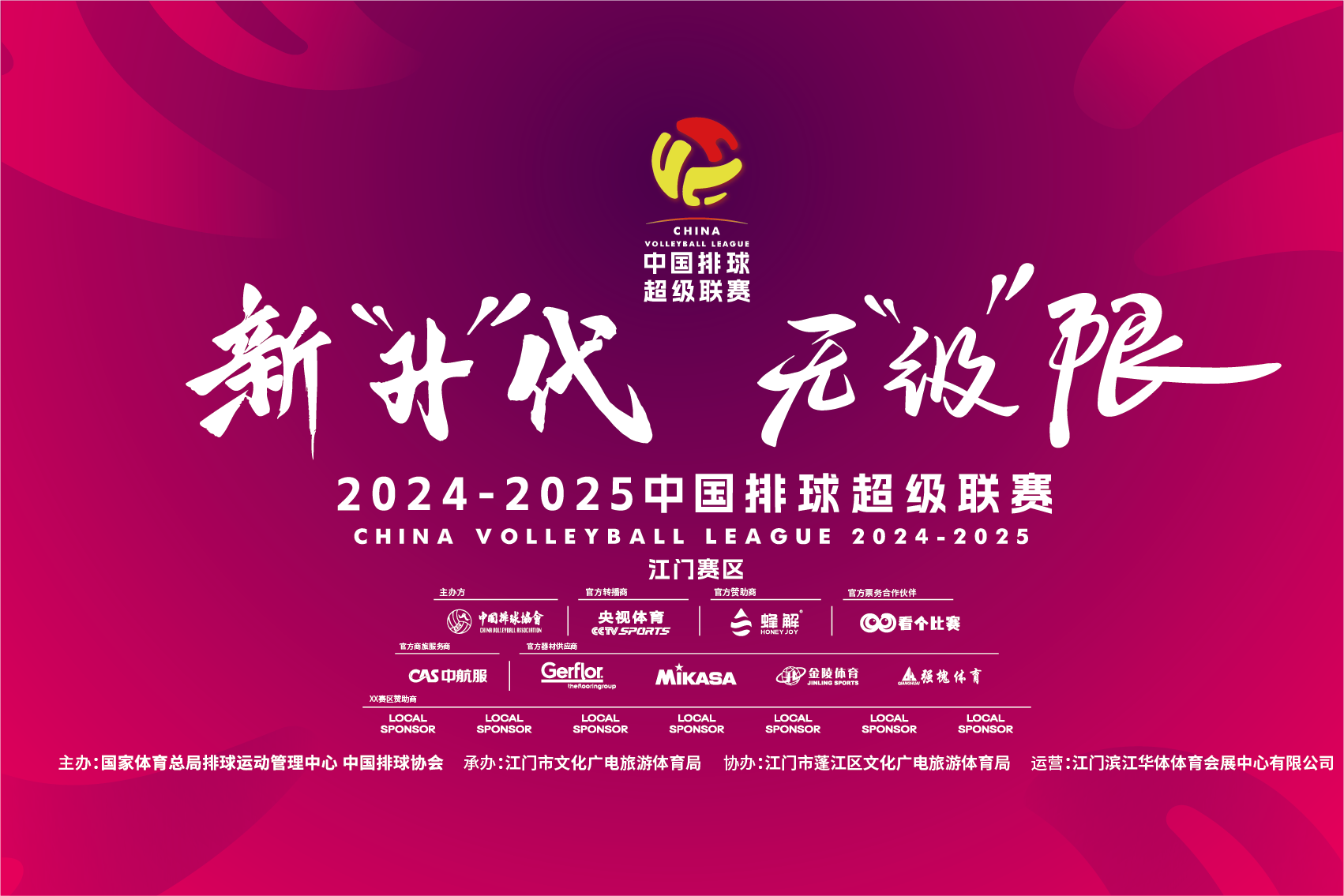 微信图片_20250220112730.png