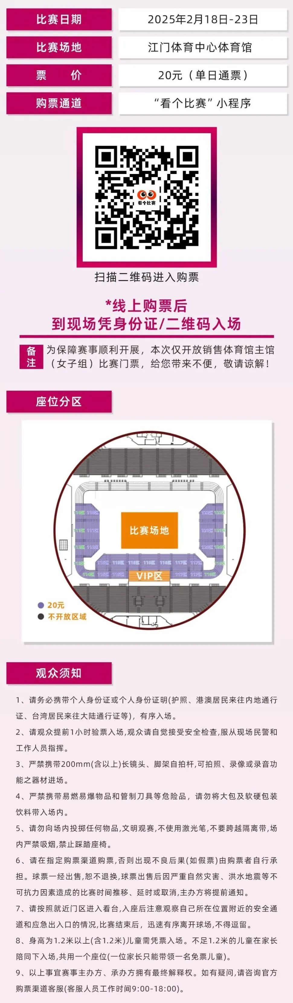 微信图片_20250220112748.jpg